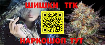 прущие крисы Бийск