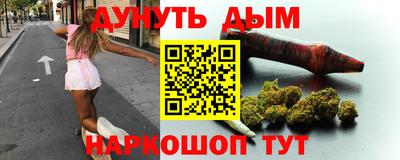 мефедрон Гатчина