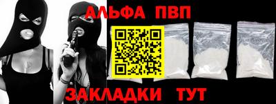 ALPHA-PVP Гай
