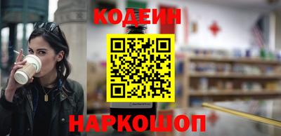 мефедрон Гатчина