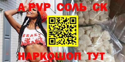 марки lsd Гусев