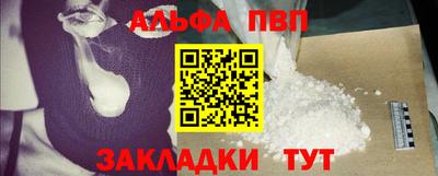 прущая мука Беслан