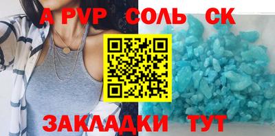 мефедрон Гатчина