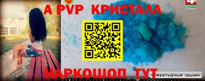 ALPHA-PVP Гай
