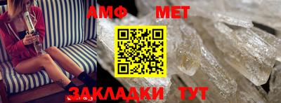 мефедрон Гатчина