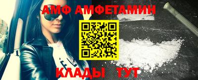 ALPHA-PVP Гай