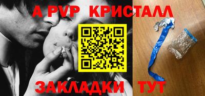 ALPHA-PVP Гай