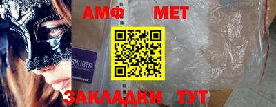 ALPHA-PVP Гай