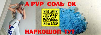 мефедрон Гатчина