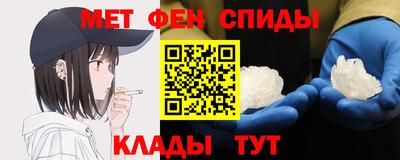 мефедрон Гатчина