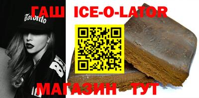 спайс Гусь-Хрустальный