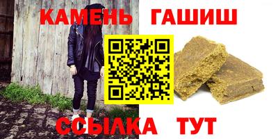 прущие крисы Бийск