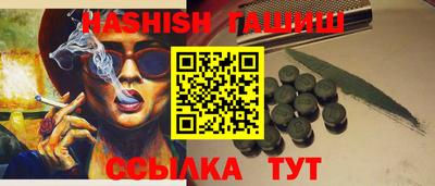 мефедрон Гатчина