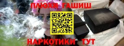 мефедрон Гатчина
