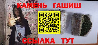 PSILOCYBIN Азнакаево