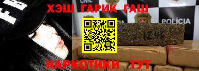 прущие крисы Бийск