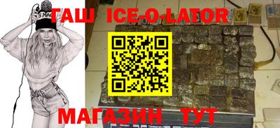 прущие крисы Бийск