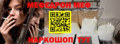 ALPHA-PVP Гай