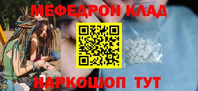 прущие крисы Бийск