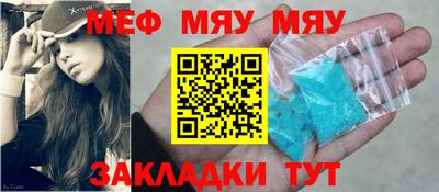 прущие крисы Бийск