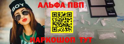 прущие крисы Бийск