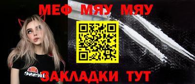 прущие крисы Бийск