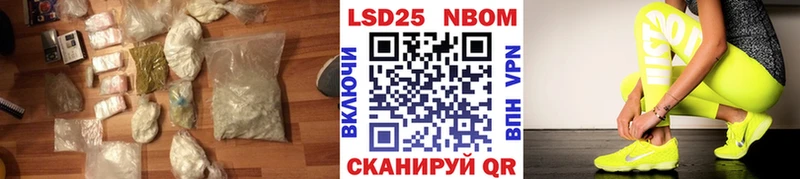 LSD-25 экстази кислота  кракен ONION  Гусев 