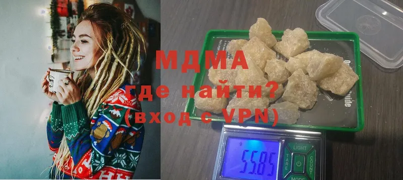 это состав  Гусев  МДМА кристаллы 