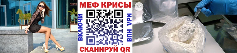 Меф мука  закладки  Гусев 