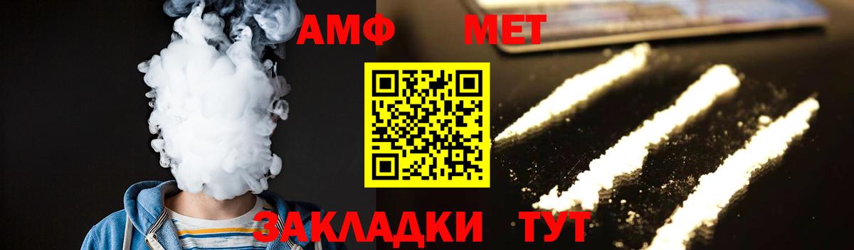 Гусев  Бошки Шишки  Кокаин  Конопля  ГАШИШ  Вход с VPN  МЕФ кристаллы  МДМА 