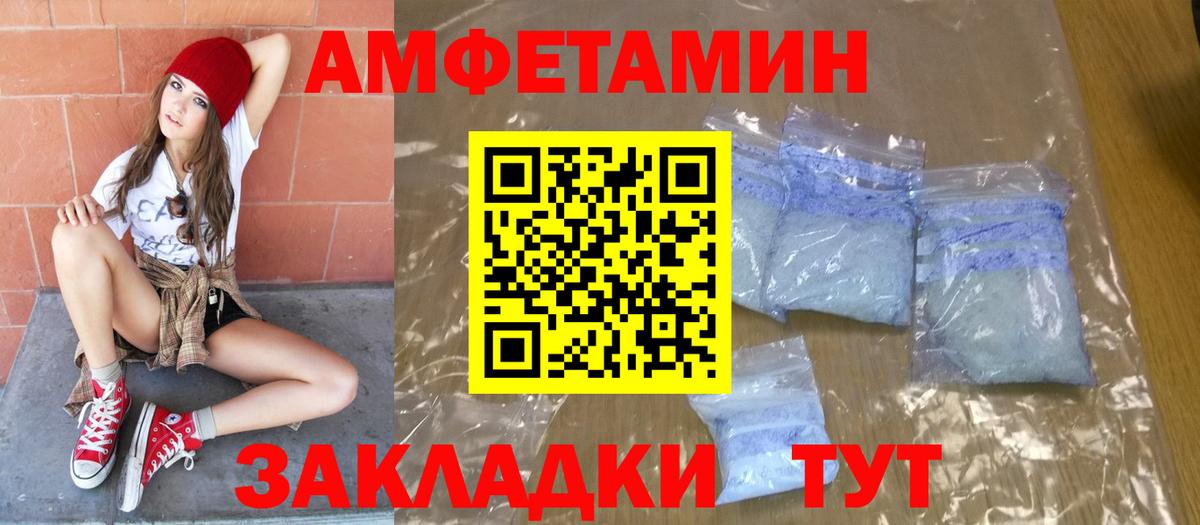 Первитин витя  Первитин  Гусев 