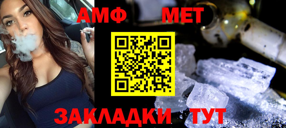 Гусев  Первитин винт  Первитин винт  Вход с VPN 