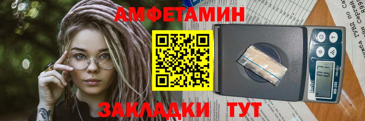 Метамфетамин винт Гусев