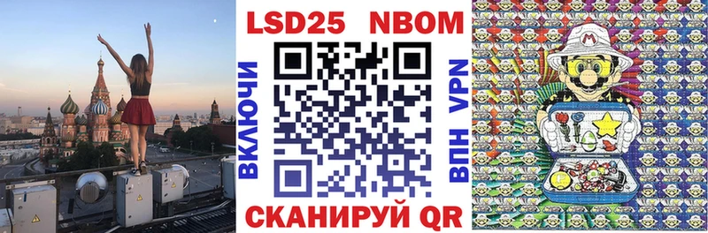 mega Гусев Марки NBOMe 1500мкг