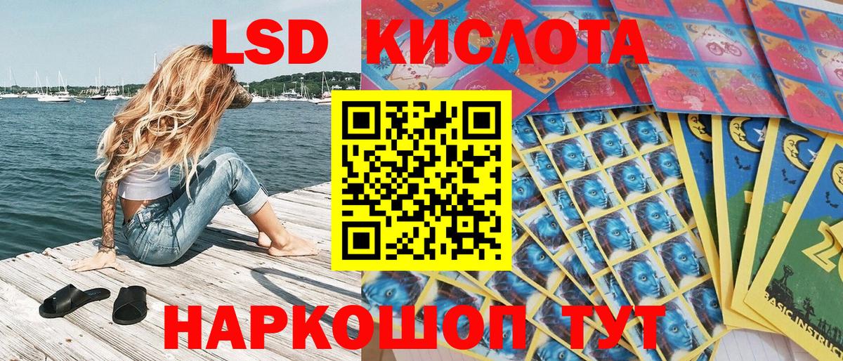 Марки N-bome 1,8мг Гусев