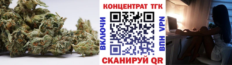 ТГК жижа  где купить   Гусев 
