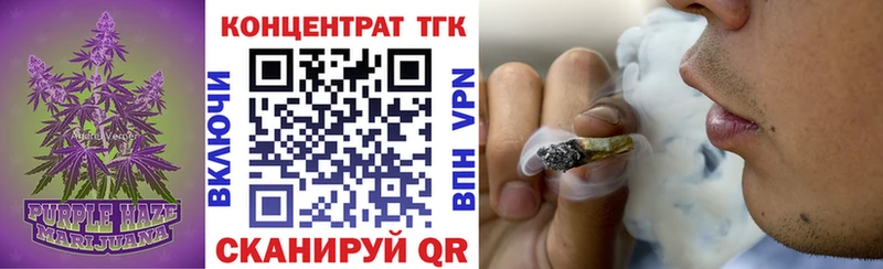 Дистиллят ТГК THC oil Гусев