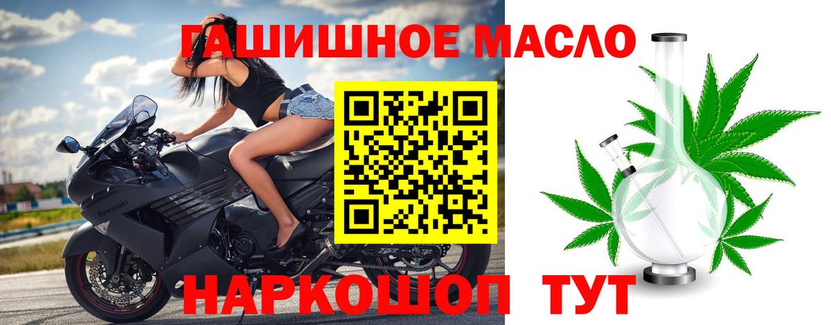 ТГК концентрат Гусев