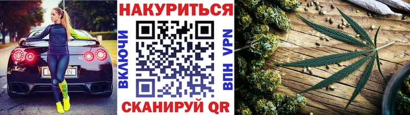 Марихуана Amnesia  OMG маркетплейс  Гусев 