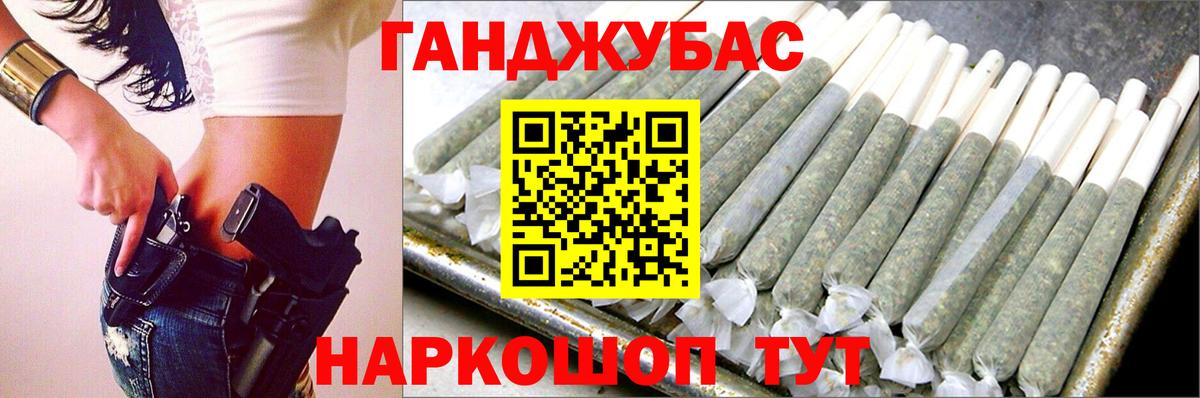 Бошки Шишки MAZAR Гусев