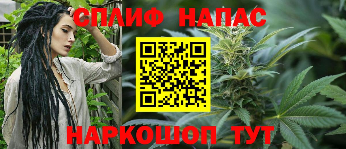 Шишки марихуана ГИДРОПОН  Вход с VPN  Шишки марихуана Amnesia  Гусев 